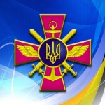 Збройні Сили України