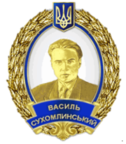 Vasyl_Sukhomlynsky_badge_2013