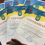 сертифікати 1