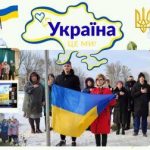 Україна – 1